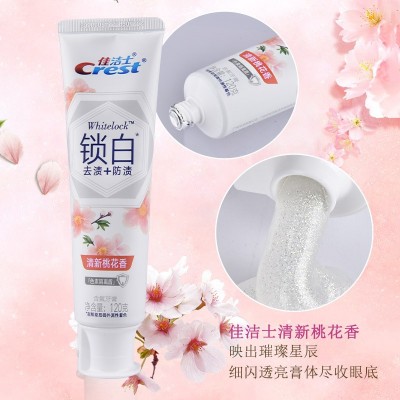120g佳洁士牙膏批发锁白3D炫白含氟固齿清新口气樱花白桃正品去渍图4