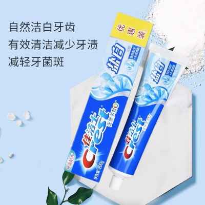 200g佳洁士牙膏正品盐白去牙渍去渍口气清新口腔牙膏批发洁白牙齿图3