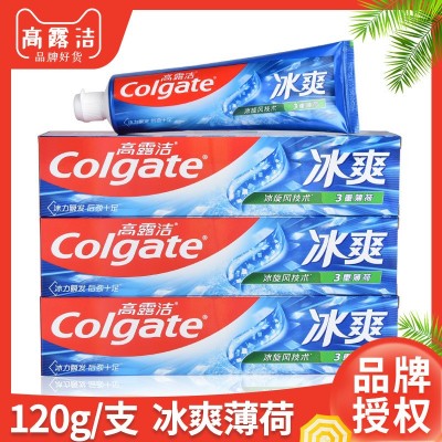 120g高露洁牙膏冰爽三重薄荷口气清新含氟清洁口腔家庭批发家用图3