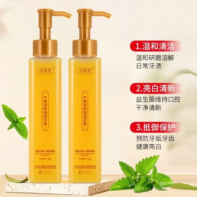 宝薇泉黄金牙膏去黄去渍牙膏清新口气温和不刺激现货正品批发图3