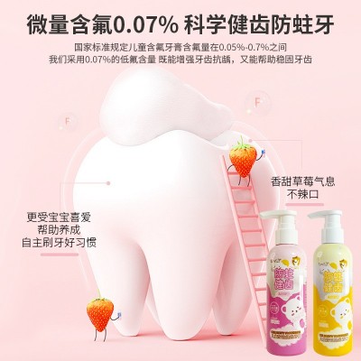 图米熊含氟儿童牙膏3-12岁孩童按压式益生菌健齿防蛀牙正品批发图4