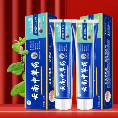 正品云南中草药牙膏祛黄洁白去渍去口臭薄荷清新口气中药牙膏代发图2