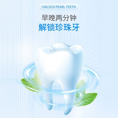 宝薇泉sip-10羟基磷灰石牙膏亮白护齿护理牙龈清新口气去烟渍牙膏图2