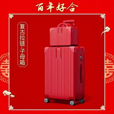 婚礼大红行李箱红色结婚陪嫁箱包拉杆箱女皮箱新娘嫁妆婚嫁 手提箱图2