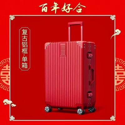 婚礼大红行李箱红色结婚陪嫁箱包拉杆箱女皮箱新娘嫁妆婚嫁 手提箱图4