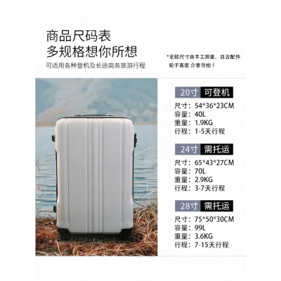 超轻新款聚碳铝纤维行李箱静音万向轮拉杆箱登记托运旅行皮箱男女图5