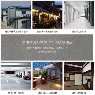 正泰开关插座墙壁大板家用明装86型面板一开五孔多孔16三孔1C白图3