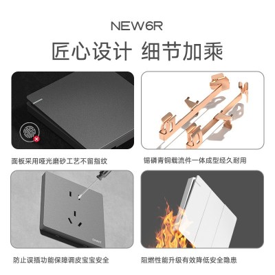 正泰开关插座批发大板家用暗装86型面板一开五孔USB16三孔黑色6R图4