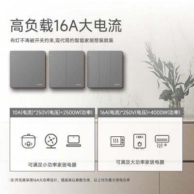 正泰开关插座批发大板家用暗装86型面板一开五孔USB16三孔黑色6R图5