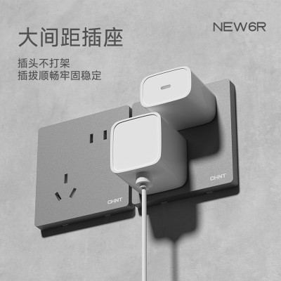正泰开关插座批发大板家用暗装86型面板一开五孔USB16三孔黑色6R图2