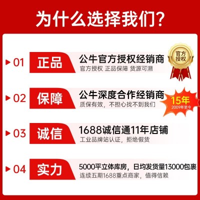 公牛开关插座批发86型面板墙壁五孔家用暗装5孔插座公牛G12星空灰图4