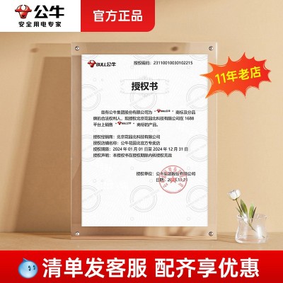 公牛开关插座批发86型面板墙壁五孔家用暗装5孔插座公牛G12星空灰图2