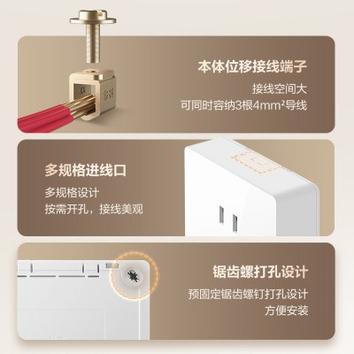 公牛明装开关插座明线五孔面板家用明盒86型墙壁带底盒G09批发图2