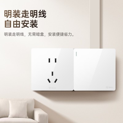 公牛明装开关插座明线五孔面板家用明盒86型墙壁带底盒G09批发图3