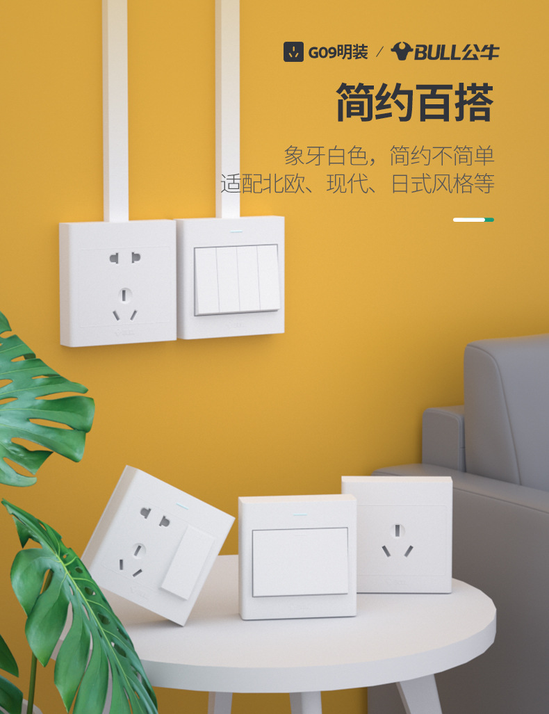 明装详情---威尔斯_07.jpg