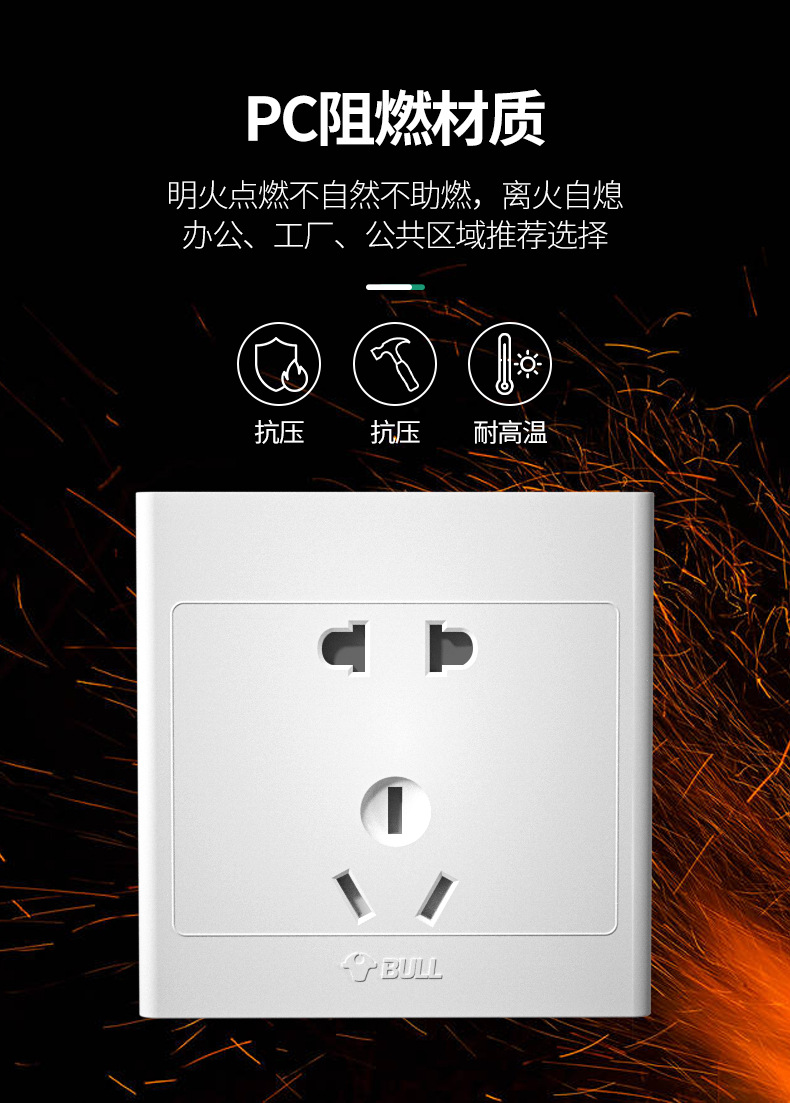明装详情---威尔斯_11.jpg