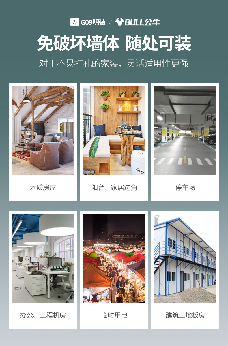 明装详情---威尔斯_05.jpg