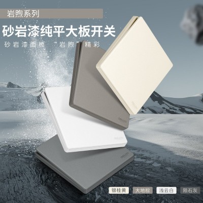德力西开关插座面板86型家用空白五孔墙壁灯带16a三孔暗装827白图3
