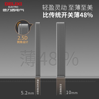 开关插座面板德力西多插位多孔超薄118型墙五孔插座10a大板696灰图2