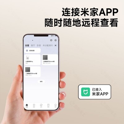 TEP国际电工智能开关已接入米家APP控制面板超薄小爱同学 全屋语音图2