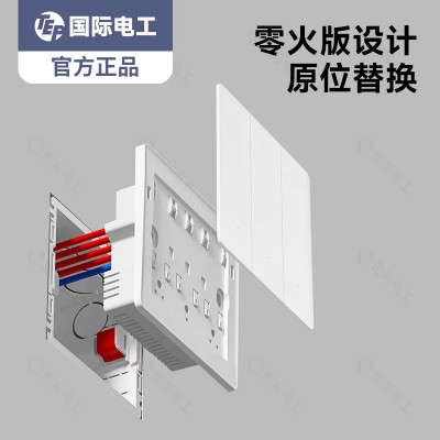 TEP国际电工智能开关已接入米家APP控制面板超薄小爱同学 全屋语音图4