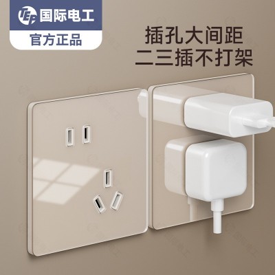国际电工可可蛋奶开关插座面板家用墙壁单开单联一位一开单控1开图3
