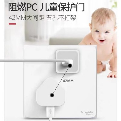 施耐德皓呈插座开关面板家用一开双控五孔墙壁插座86一开双控USB图4