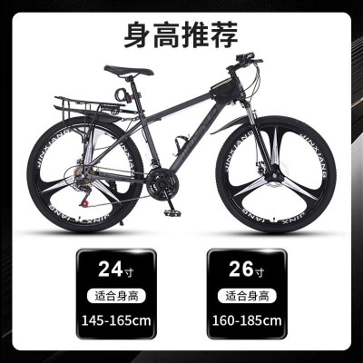 山地车自行车越野男女成人轻便碟刹变速学生城市公路赛车减震单车图4