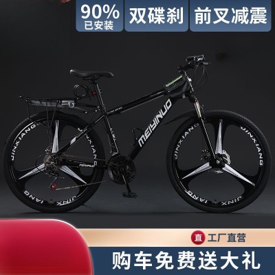 山地车自行车越野男女成人轻便碟刹变速学生城市公路赛车减震单车图3