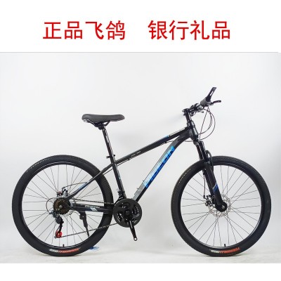 工厂批发飞鸽自行车26寸变速成人山地单车24越野减震银行礼品特价图2