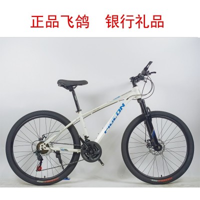 工厂批发飞鸽自行车26寸变速成人山地单车24越野减震银行礼品特价图5
