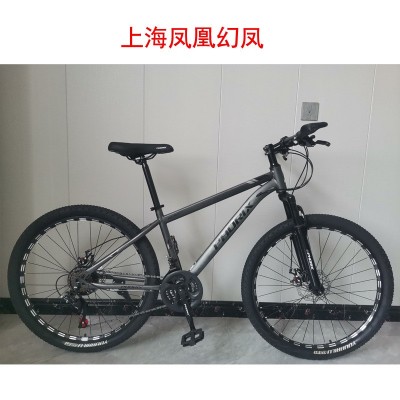 上海凤凰幻凤自行车24寸26寸变速成人款轻便双碟刹礼品车工厂直发