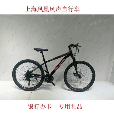 工厂批发上海凤凰风声山地自行车成人款变速越野26/24寸银行礼品图3