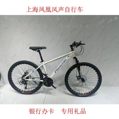 工厂批发上海凤凰风声山地自行车成人款变速越野26/24寸银行礼品图2