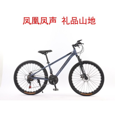 工厂批发上海凤凰风声山地自行车成人款变速越野26/24寸银行礼品
