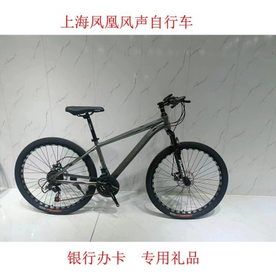 工厂批发上海凤凰风声山地自行车成人款变速越野26/24寸银行礼品图4