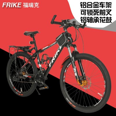 厂家直供26寸铝合金山地车自行车成人变速减震双碟刹单车一件代发图2