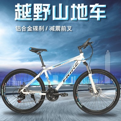 厂家直供26寸铝合金山地车自行车成人变速减震双碟刹单车一件代发图4