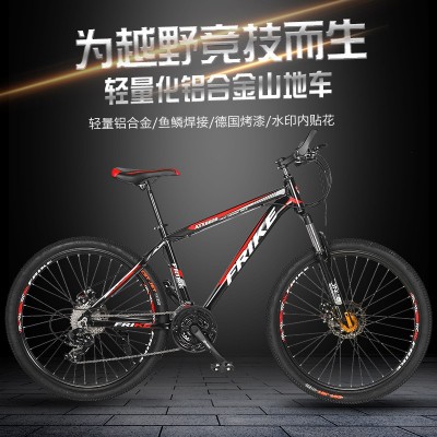 厂家直供26寸铝合金山地车自行车成人变速减震双碟刹单车一件代发图3