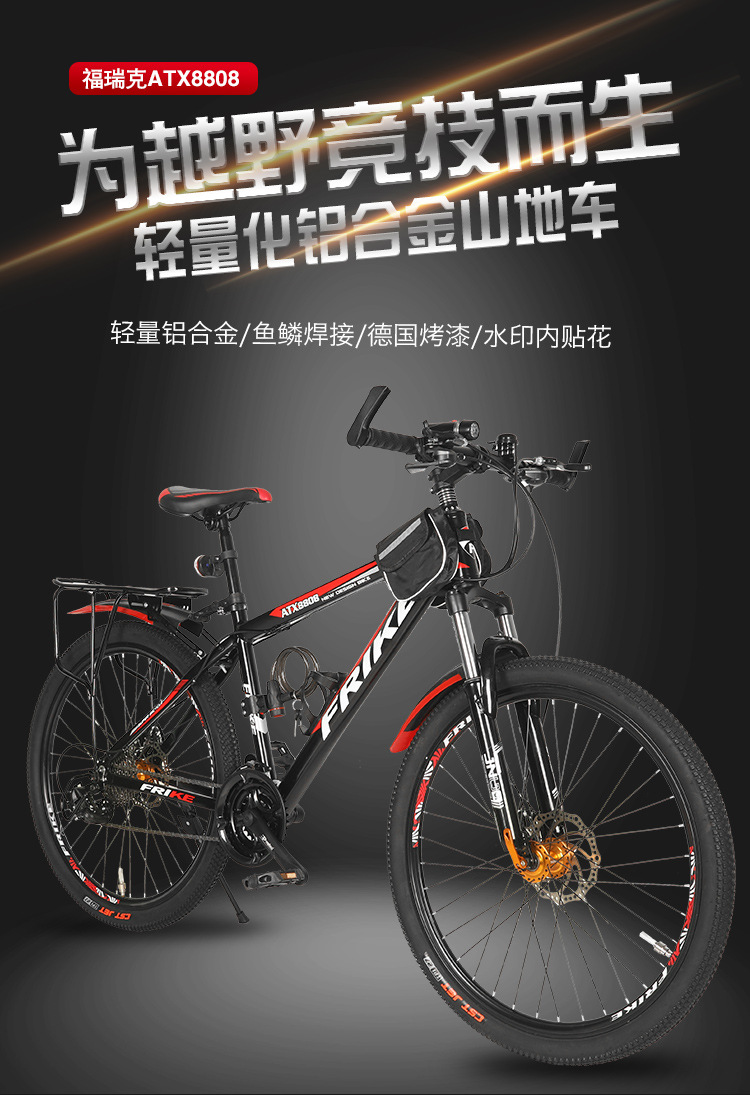 铝合金
