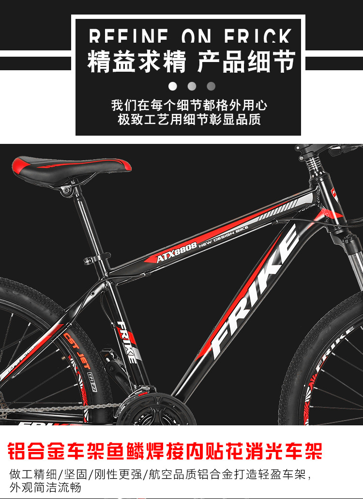 铝合金