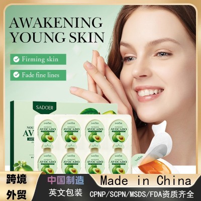 全英文SADOER牛油果滋养抗皱紧致睡眠面膜 嫩肤冻膜跨境外贸批发