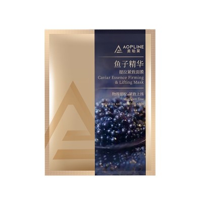 定制贴牌鱼子精华紧致提拉面膜oem 网红爆款odm护肤品贴牌代加工图5