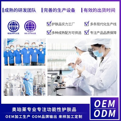 定制贴牌鱼子精华紧致提拉面膜oem 网红爆款odm护肤品贴牌代加工图2