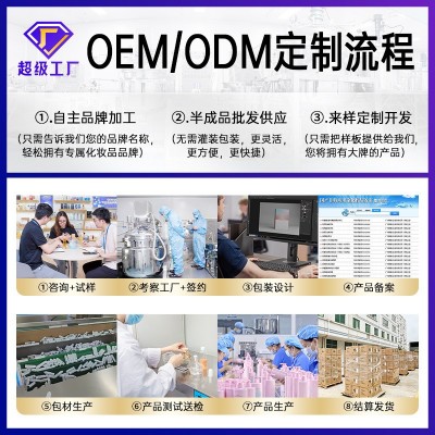 定制贴牌鱼子精华紧致提拉面膜oem 网红爆款odm护肤品贴牌代加工图3