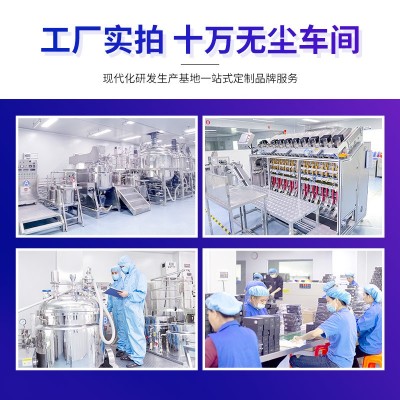 定制贴牌鱼子精华紧致提拉面膜oem 网红爆款odm护肤品贴牌代加工图4