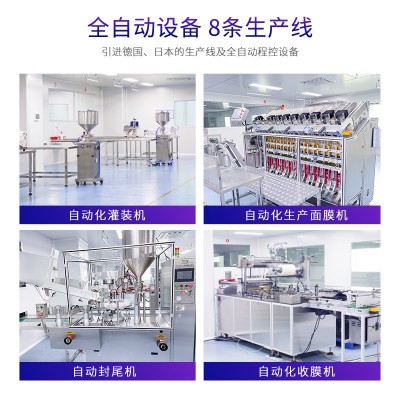定制贴牌燕窝逆龄提亮面膜oem 补水保湿面膜护肤品化妆品代加工图4