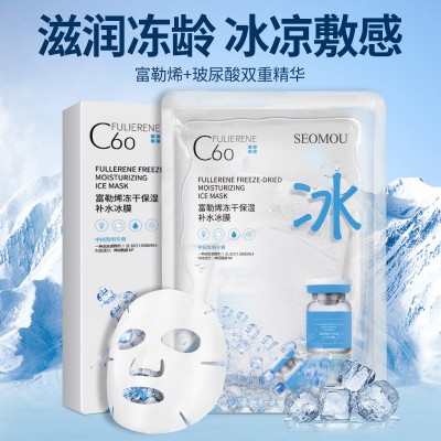施逅玻尿酸冻干面膜补水批发保湿提靓肌肤积雪草舒缓面膜多款厂家图2