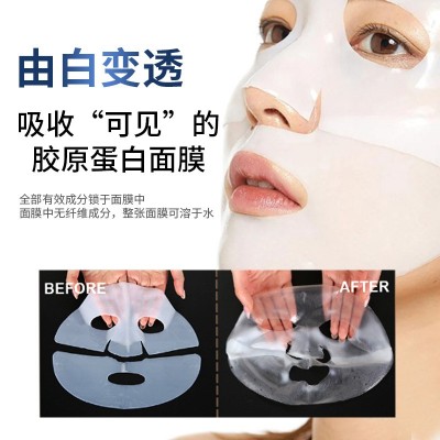 冰肤之萃胶原蛋白靓肤紧致面膜可溶解分体式白变透胶原灌注面膜批图3