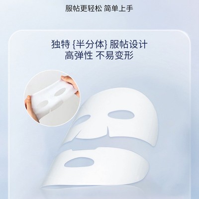 冰肤之萃胶原蛋白靓肤紧致面膜可溶解分体式白变透胶原灌注面膜批图5